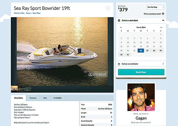 Sea Ray Sport Bowrider 19 ft profile screenshot